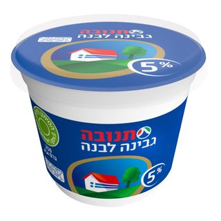 גבינה לבנה תנובה 5% שומן 250 גרם עד"ח