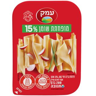 גבינה צהובה עמק 15% שומן 200 גרם