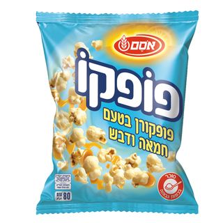 פופקו חטיף פופקורן בטעם חמאה ודבש אסם 80 גרם