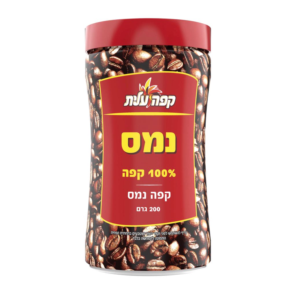 קפה נמס 200 גרם עלית