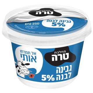 גבינה לבנה 5% טרה 250 גרם