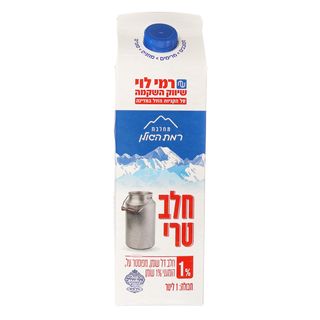 חלב טרי 1% 1לי רמילוי