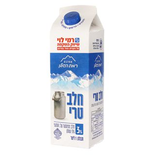 חלב טרי 3% 1 ליטר רמי לוי