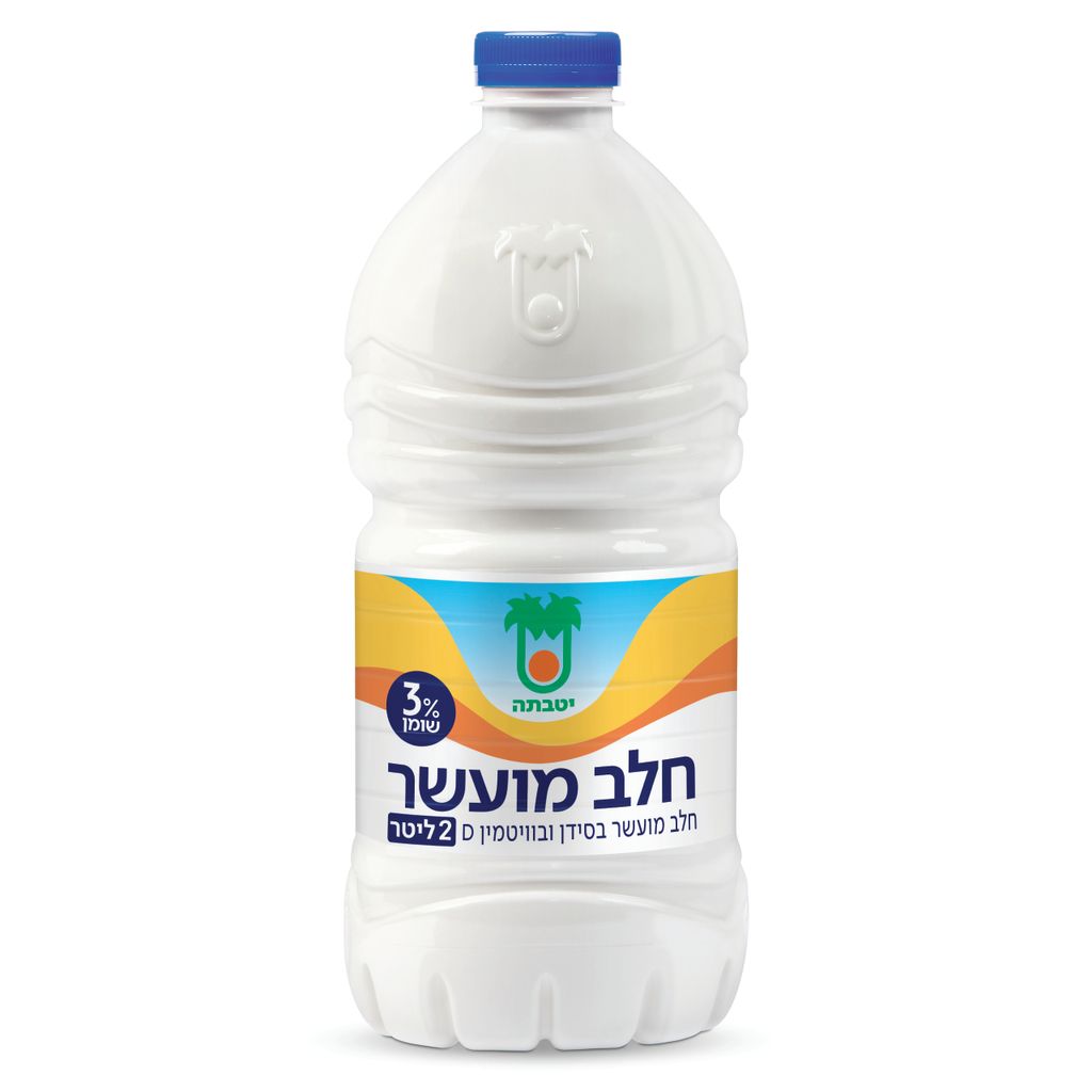 חלב מועשר 2 ל 3% מהדרין