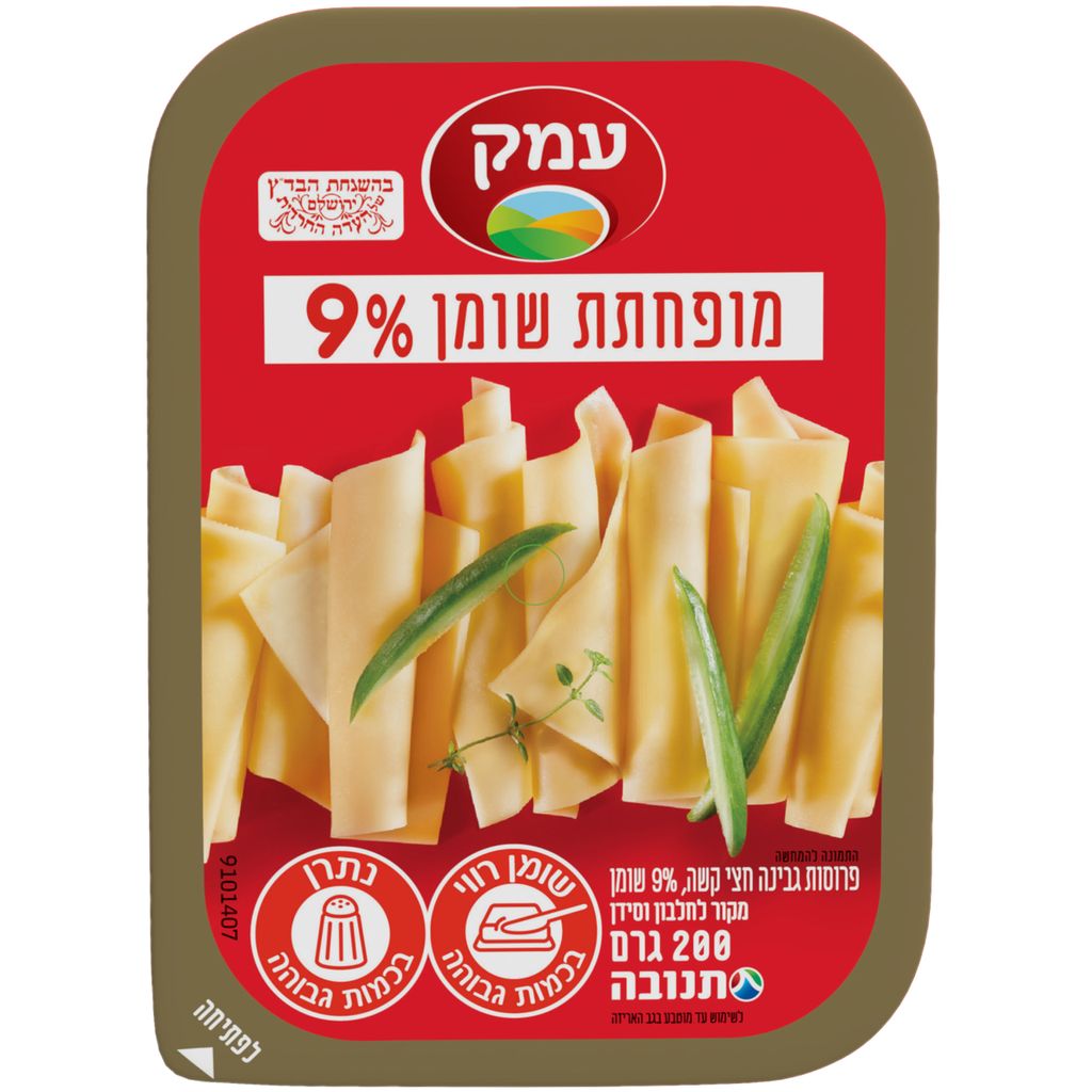 גבינה צהובה עמק לייט 9% 200 גרם, עד"ח