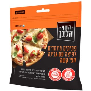 גבינה מגורדת לפיצה השף הלבן 500 גרם