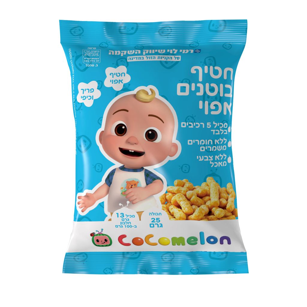 חטיף בוטנים בודד 25 גר קוקומלון wb רמי לוי
