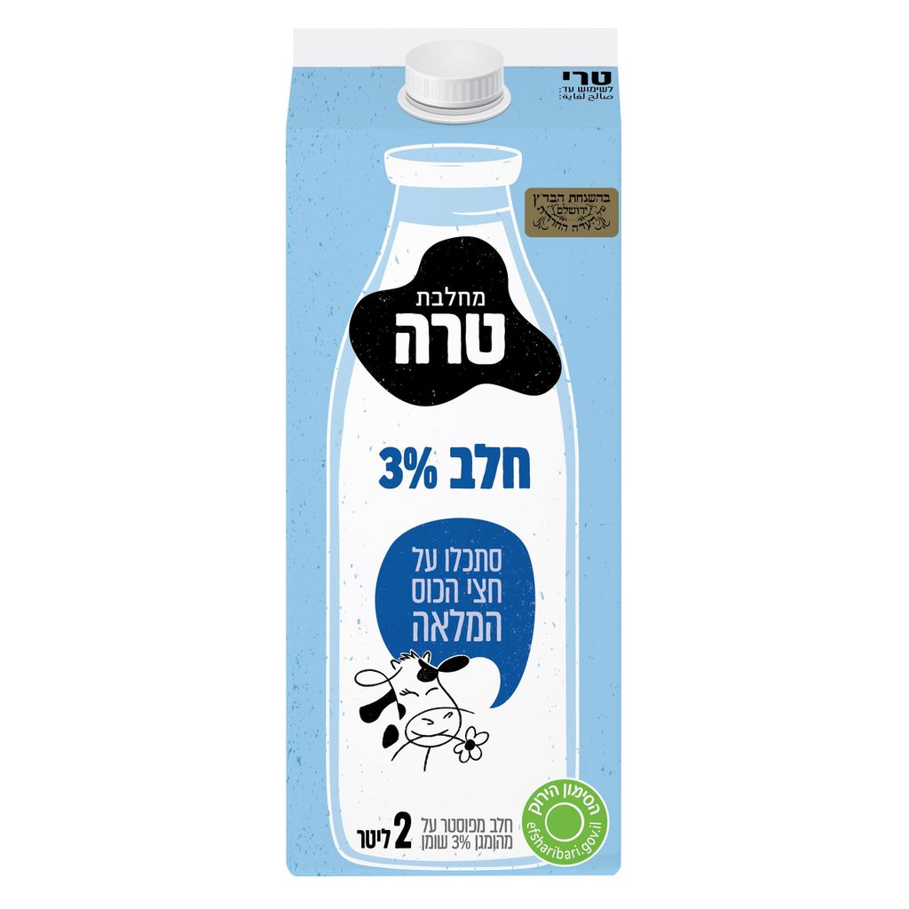 חלב 3% טרה 2 ליטר