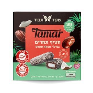 חטיף תמרים במילוי חמאת קוקוס 150גר