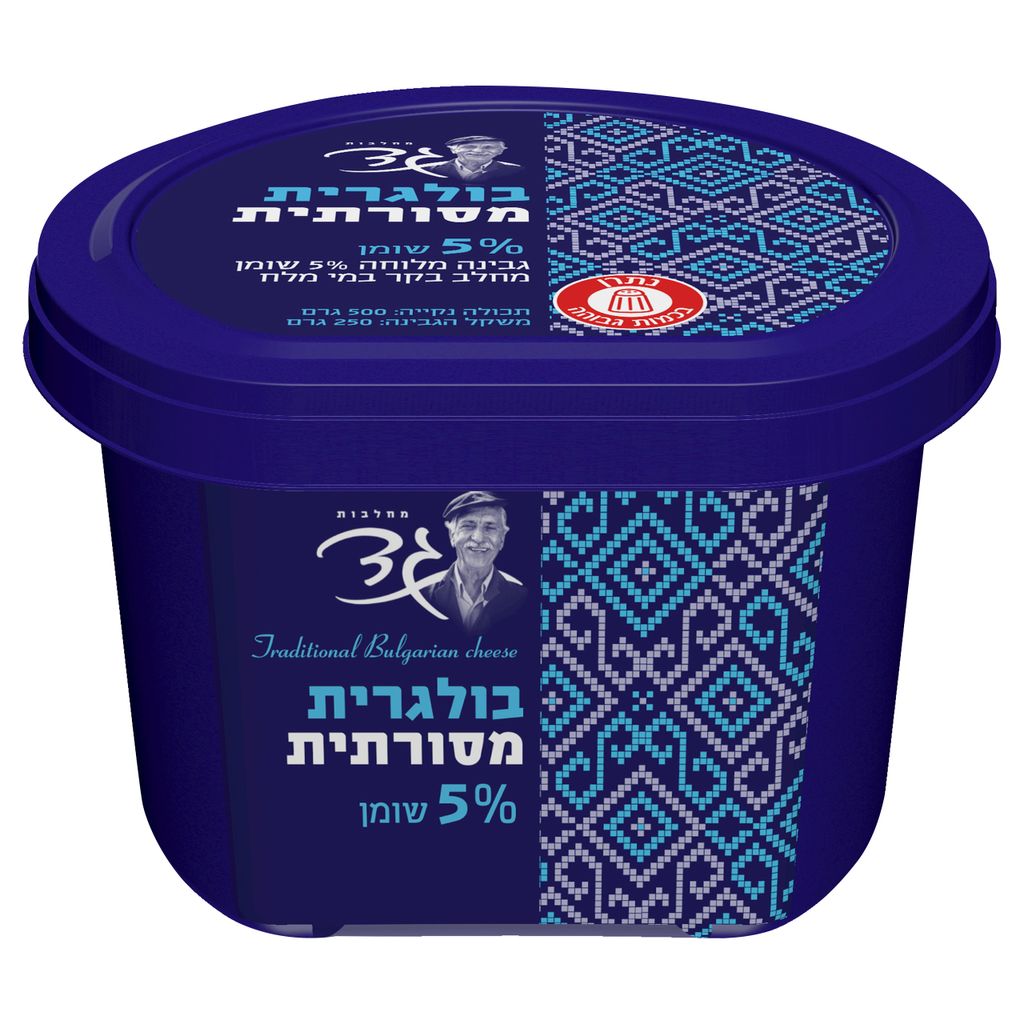 גבינה בולגרית 5% גד 250 גרם
