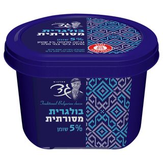 גבינה בולגרית 5% גד 250 גרם