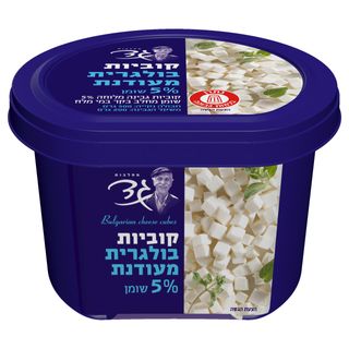 גבינה בולגרית מעודנת קוביות קטנות 5% גד 200 גרם