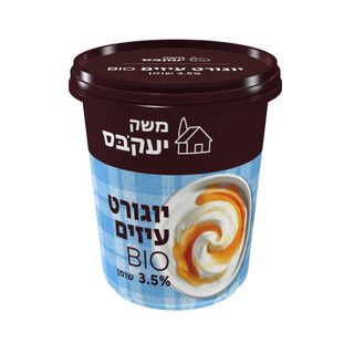 יוגורט עיזים 850 גר