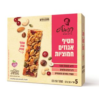 חטיף אגוזים רפאלס וחמוציות 150 גרם