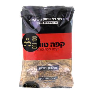 קפה טורקי 100ג שלישייה רמילוי