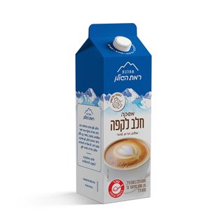 חלב לקפה 800 מל