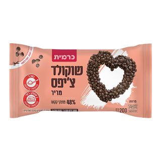 שוקולד ציפס מריר 48% 200 גר