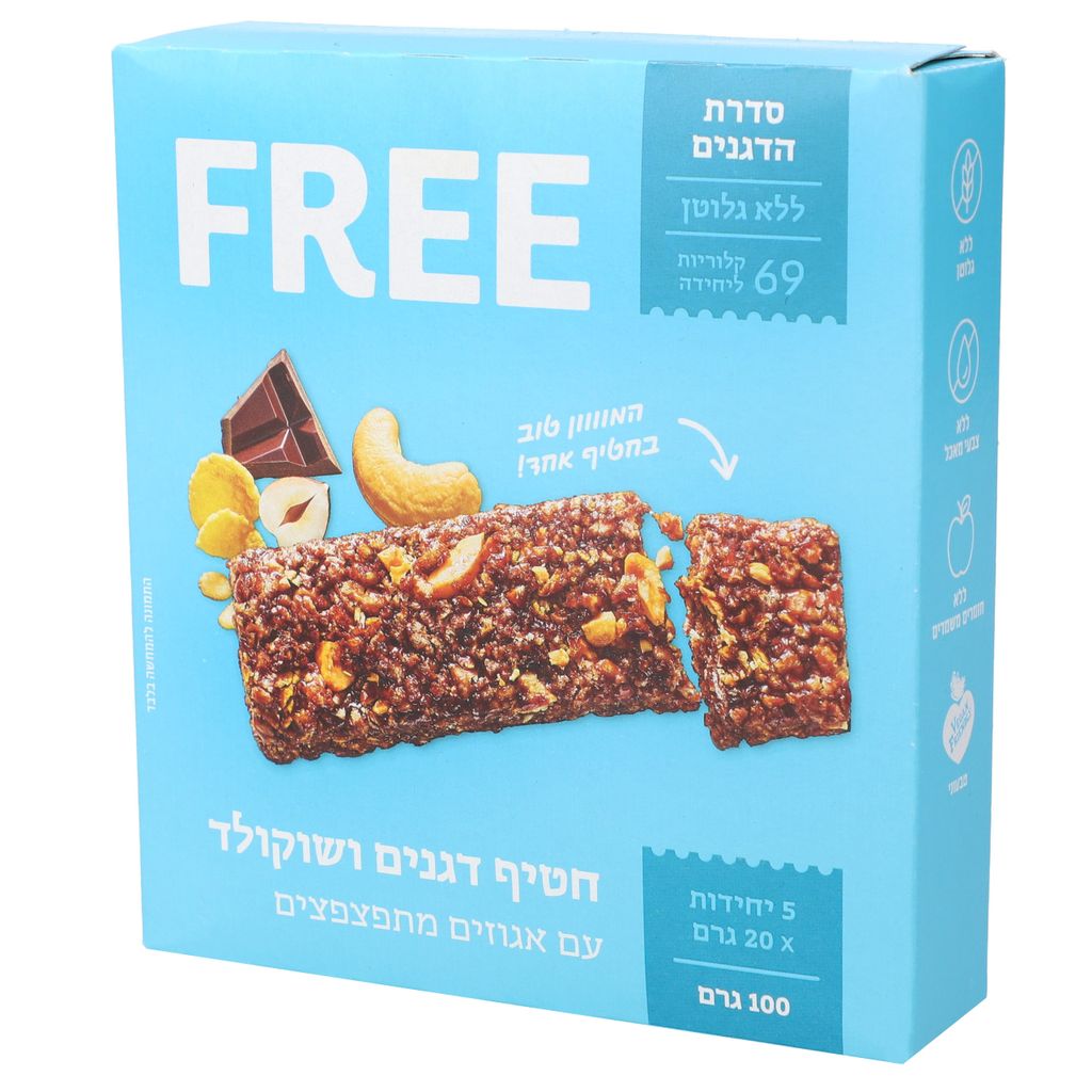 חטיף דגנים עם שוקולד ללא גלוטן וסוכר פרי 5*20 גרם