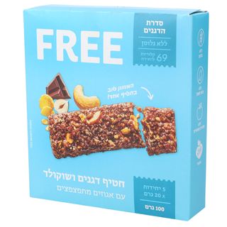 חטיף דגנים עם שוקולד ללא גלוטן וסוכר פרי 5*20 גרם