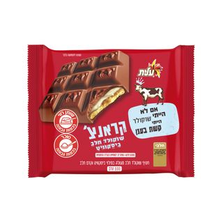 שוקולד פרה ביסקוויט מגדים 100ג