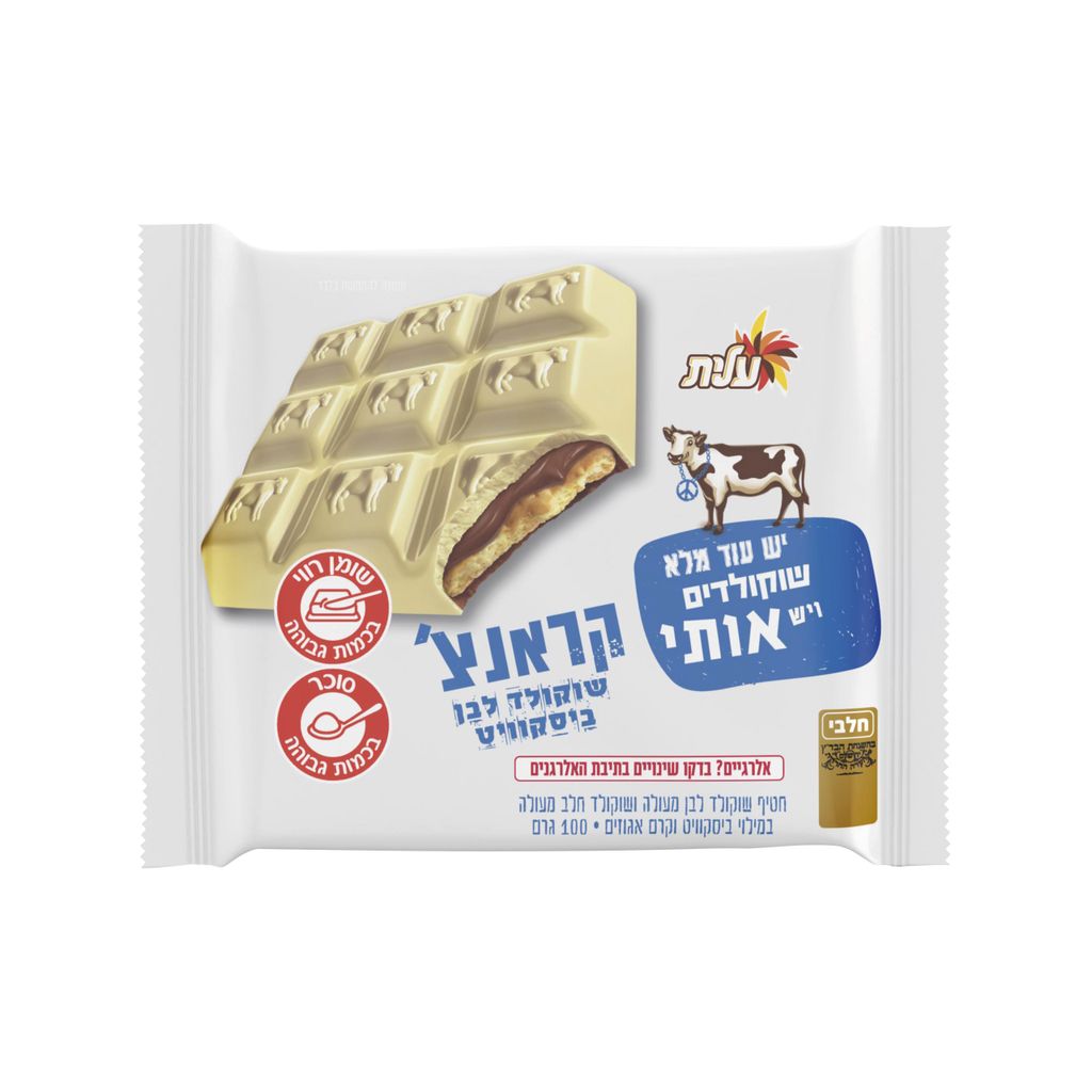 שוקולד קראנצ לבן ביסקוויט פרה