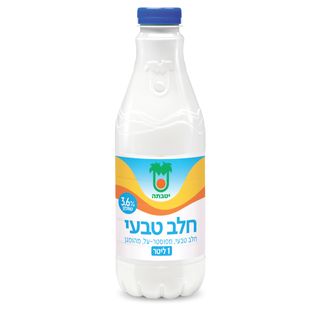 חלב יטבתה 3.6% 1 לי