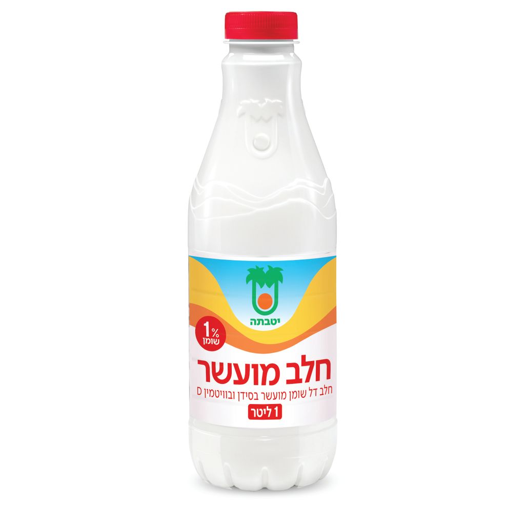 חלב בבקבוק 1% מועשר 1 ליטר