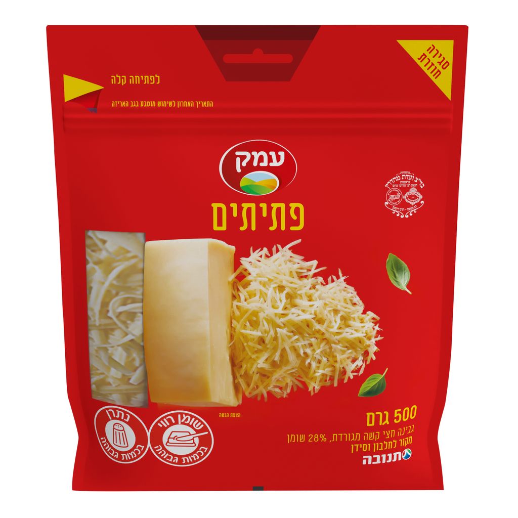 גבינה צהובה מגורדת עמק 28% שומן 500 גרם