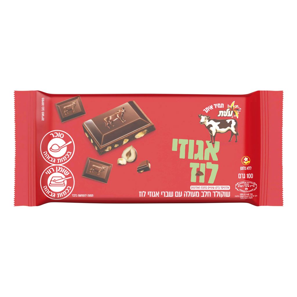 שוקולד פרה שברי אגוזים 100 גרם