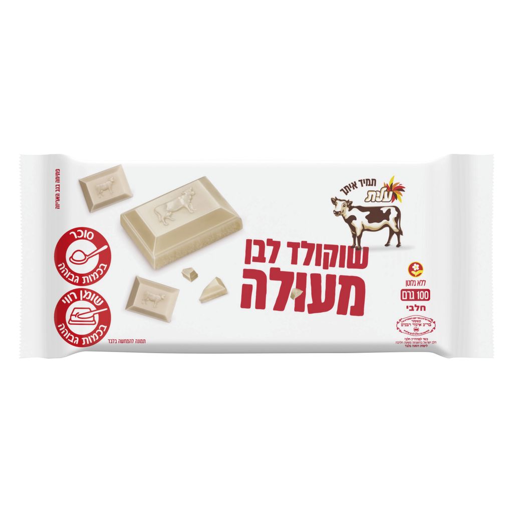 שוקולד לבן מעולה פרה 100 גרם