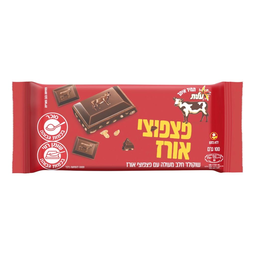 שוקולד פרה פיצפוצי אורז 100 גרם