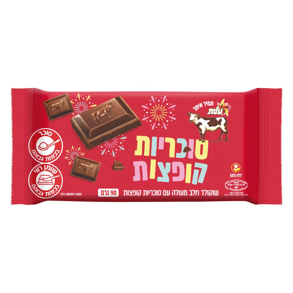 שוקולד פרה סוכריות קופצות 100 גרם