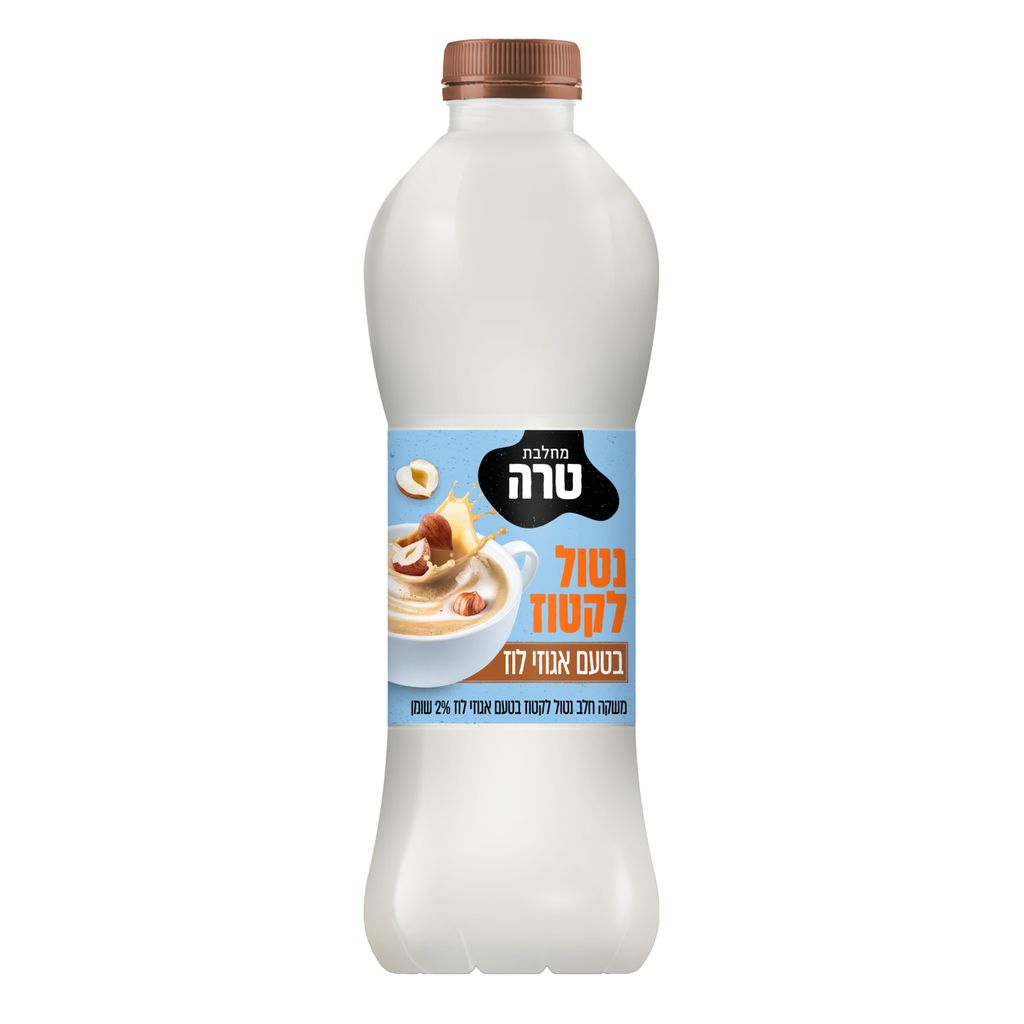 חלב בק' נטול לקטוז אגוזי לוז 2% 1ליטר