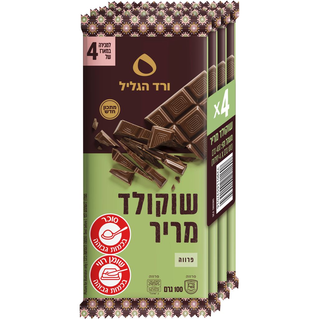 שוקולד מאגדת רביעייה שוקולד מריר ורד הגליל