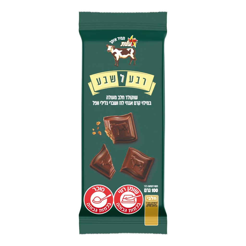 שוקולד פרה בטעם רבע לשבע 100 גרם