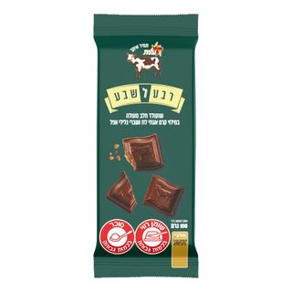 שוקולד פרה בטעם רבע לשבע 100 גרם