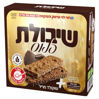חטיף שיבולת שועל עם שוקולד מריר רמילוי