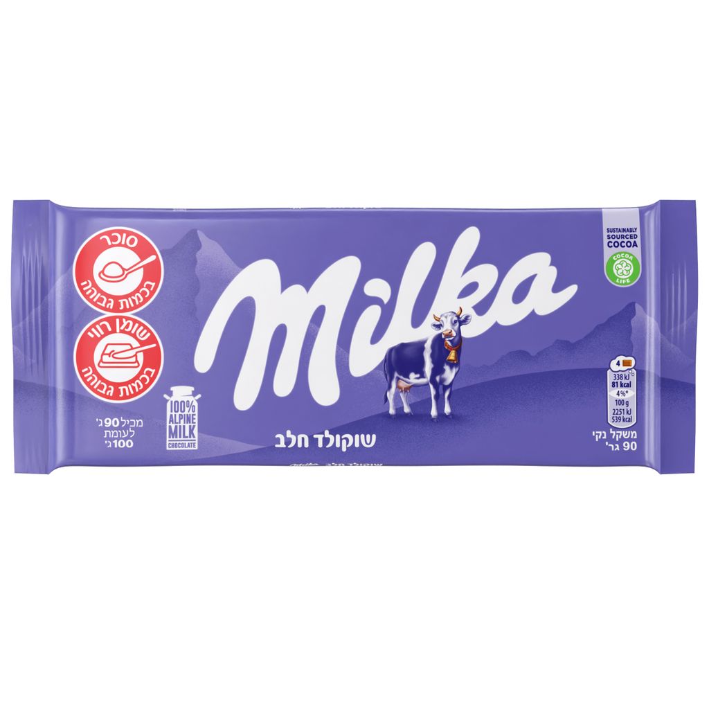 שוקולד חלב מילקה 90 ג