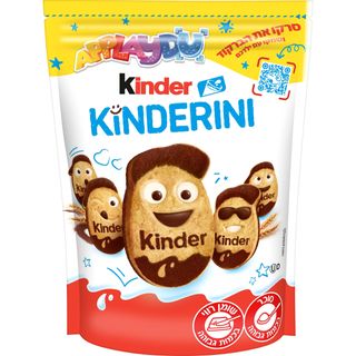 עוגיות ביסקויט ציפוי שוקולד קינדריני 250 גרם